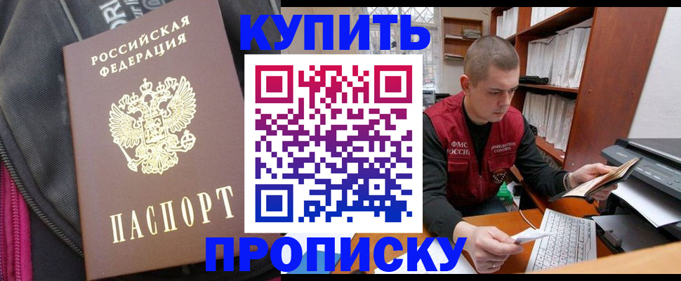 временная регистрация госуслуги в Долинске